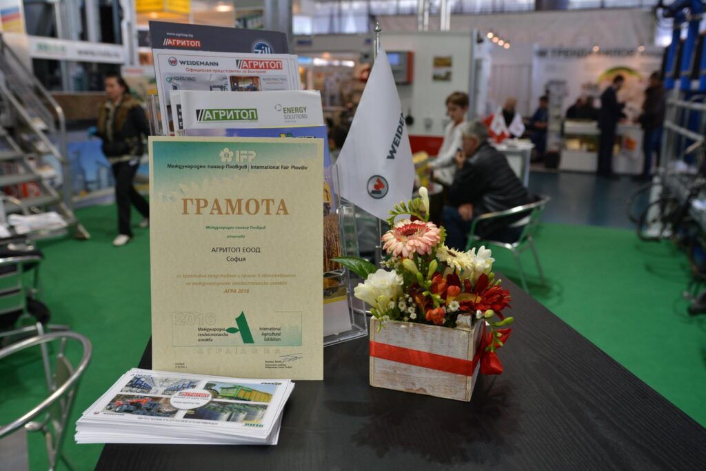 Машини и оборудване за модернизация на стопанствата от Агритоп 11 nv1p k1600 dsc 4401
