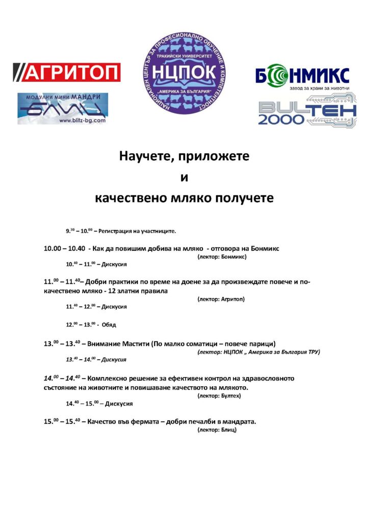 nt9t programa page 1