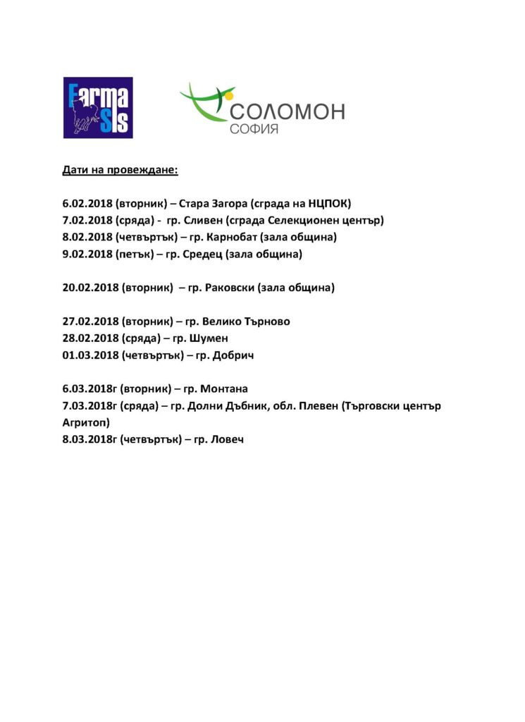 x2c9 programa page 2