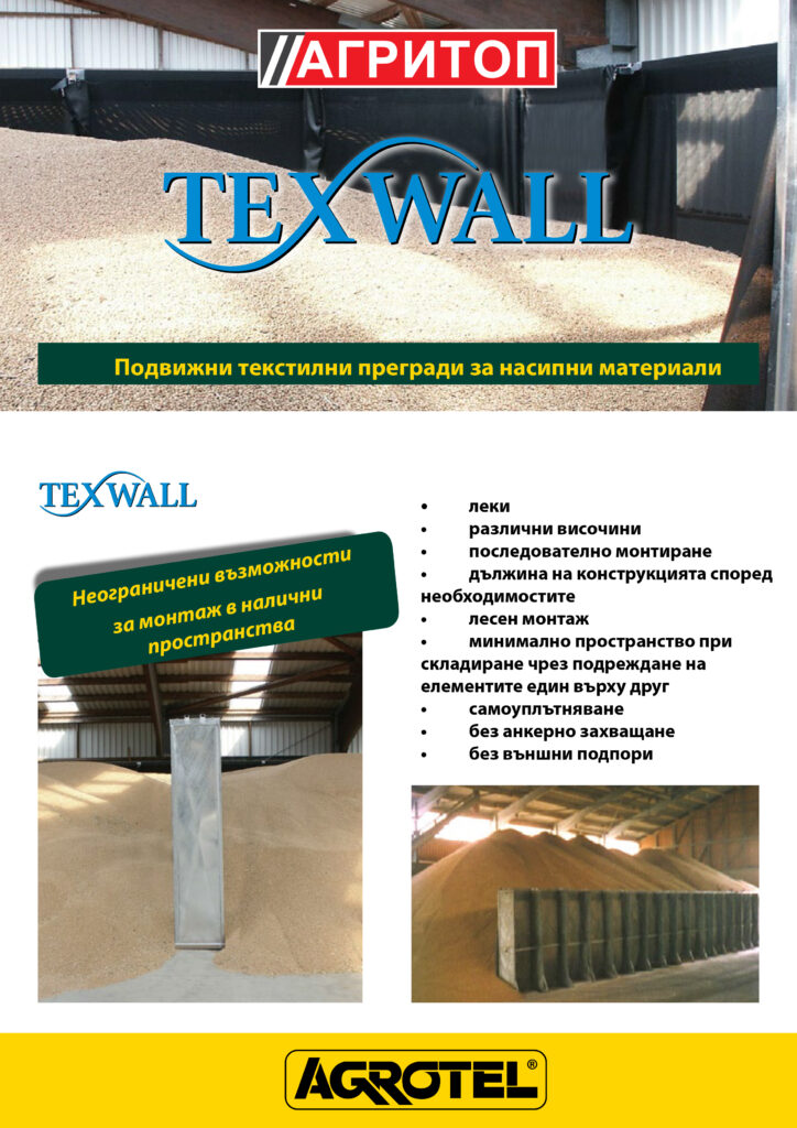 hd8q texwall bg web