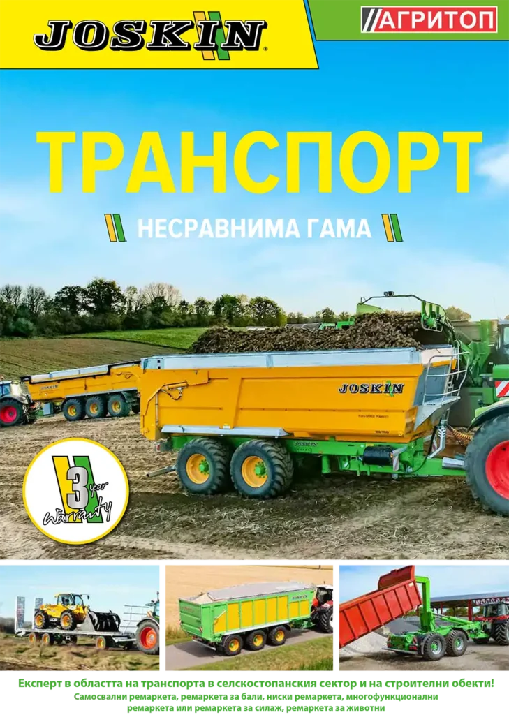 10 joskin transport na tovari i jivotni 1