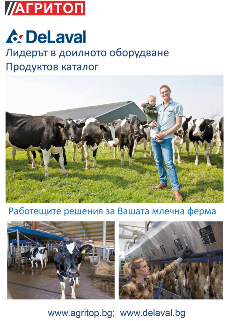 14 delaval doilni sistemi 1