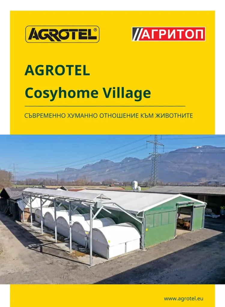 7 agrotel cosyhome calf village 1