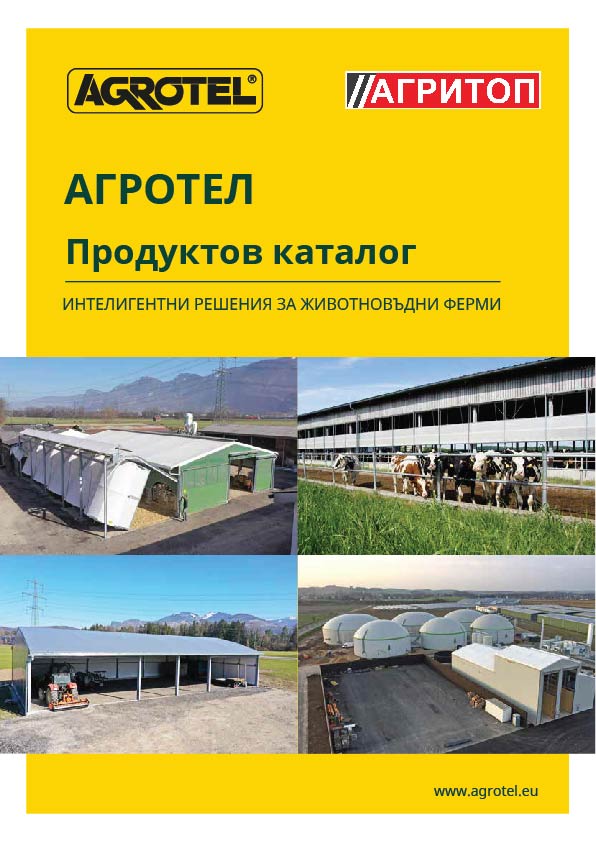 produktov katalog