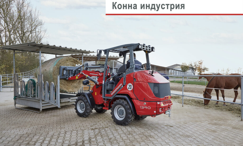 Конна индустрия