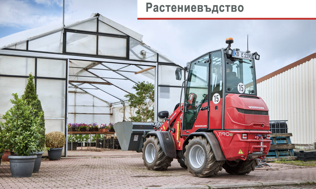 Растениевъдство