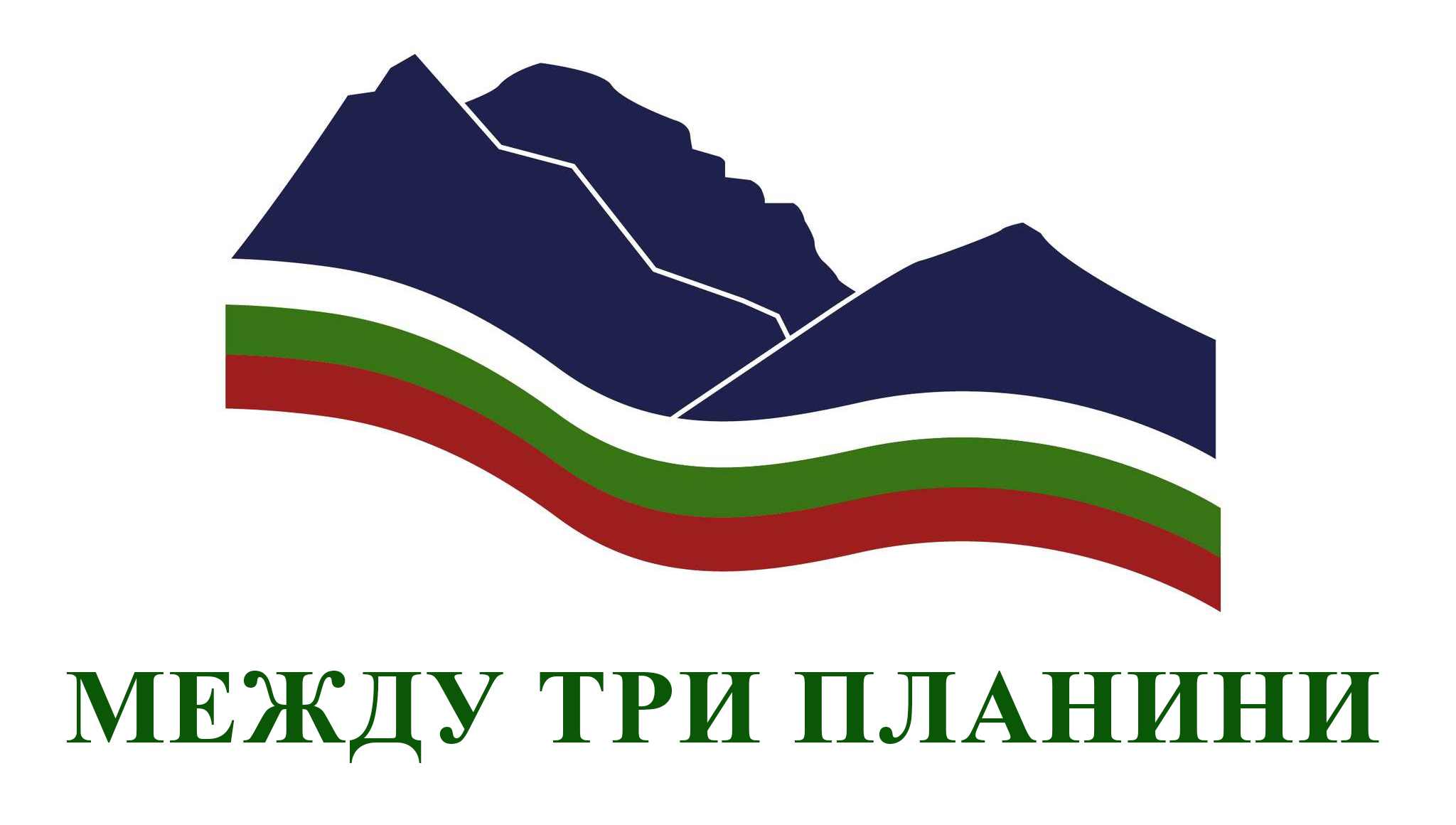 tri planini